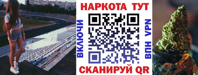 Как найти наркотики Дубна АМФЕТАМИН  Каннабис  СОЛЬ  МЕФ  Кокаин  Бутират  Гашиш 