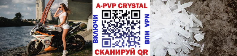 Alfa_PVP Соль  где купить наркоту  Дубна 