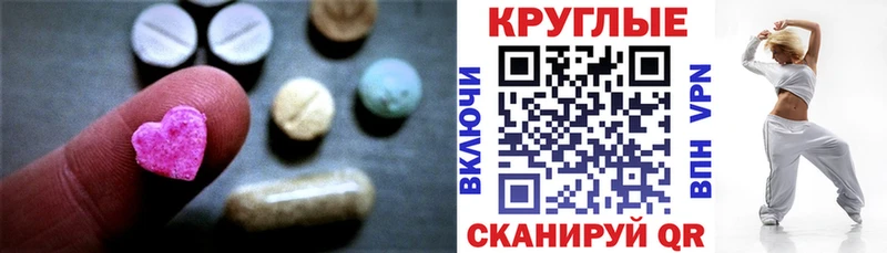 что такое   Дубна  Экстази TESLA 