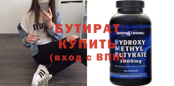 прущий лед Гусиноозёрск