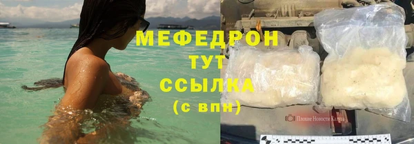бутират Гусев