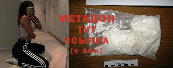 спайс Гусь-Хрустальный