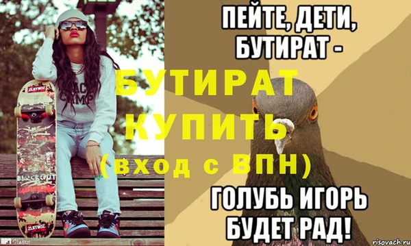 прущий лед Гусиноозёрск