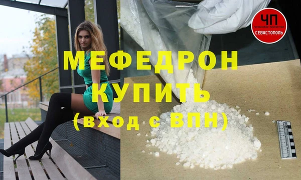 бутират Гусев