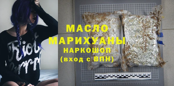 бутират Гусев