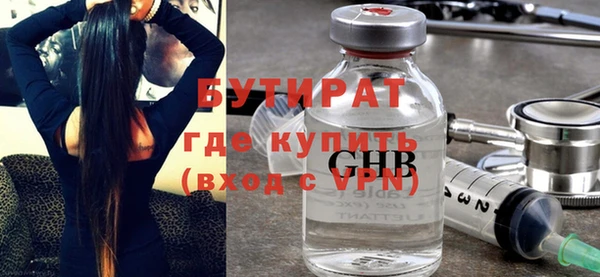 кристаллы Дмитровск