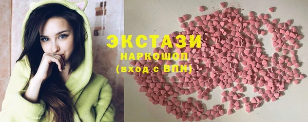 прущий лед Гусиноозёрск