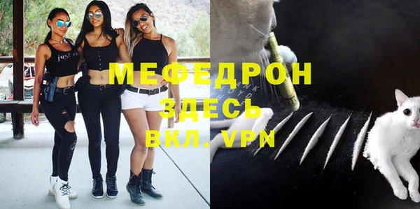 прущий лед Гусиноозёрск