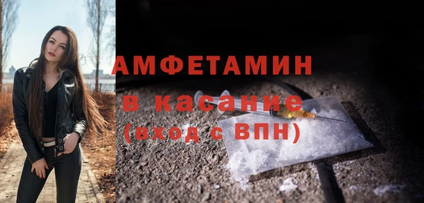 прущий лед Гусиноозёрск