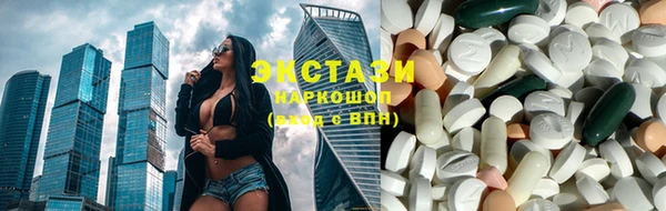 спайс Гусь-Хрустальный