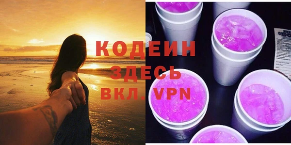 кристаллы Дмитровск