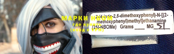 бутират Гусев