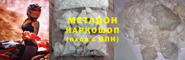 бутират Гусев