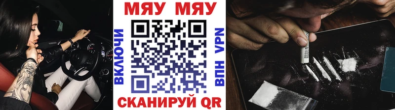 МЕФ 4 MMC Дубна