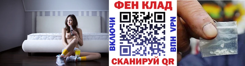 мега рабочий сайт  shop состав  Метамфетамин кристалл  Дубна 
