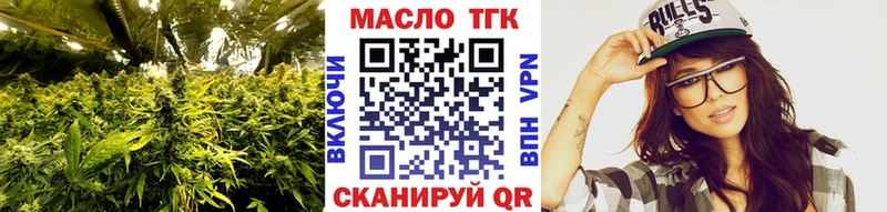 OMG ссылки  Дубна  Дистиллят ТГК жижа 