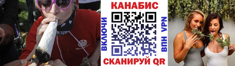 Конопля LSD WEED Дубна